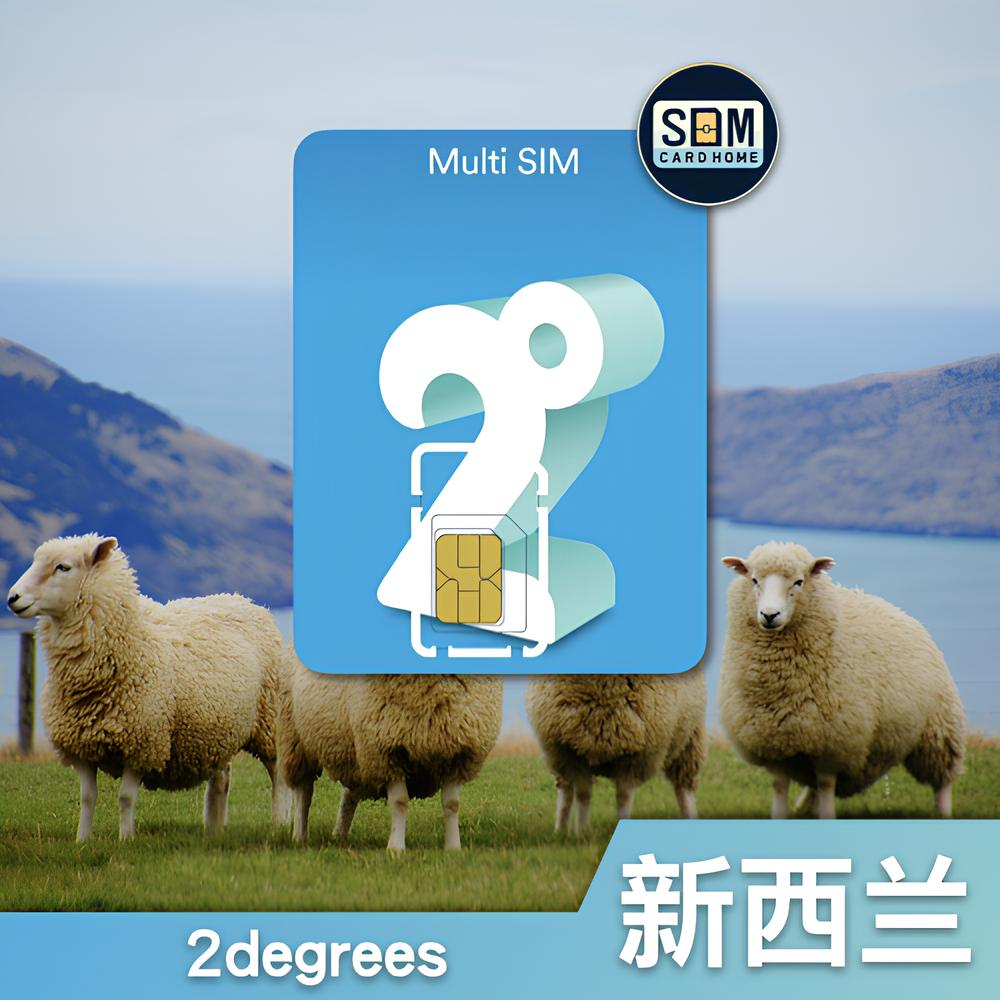 新西兰2degrees